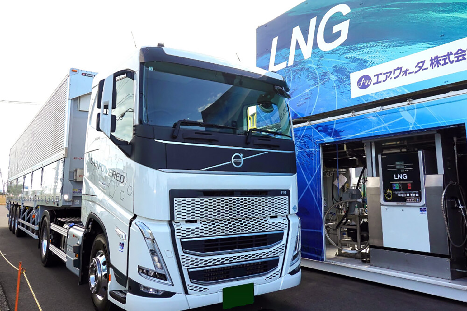 カーボンニュートラル時代にトラックが注目する燃料「LNG」ってなんだ？　ボルボのトラックで可能性を探る実証実験が開始！
