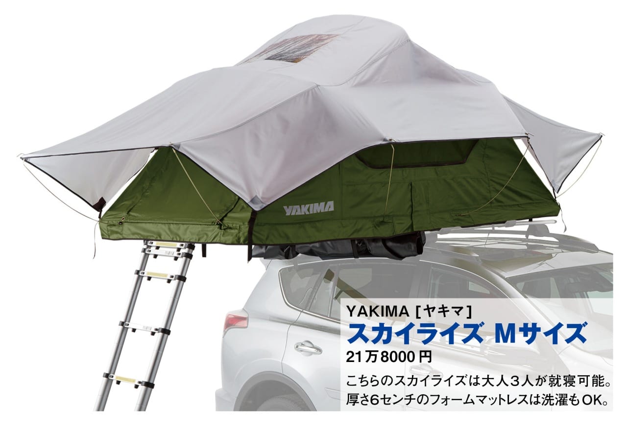 a*u様 【引き取り限定】 ルーフテント　キャンプ　車中泊 a*u様 【引き取り限定】 ルーフテント キャンプ 車中泊