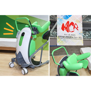 【H.C.R. 2025 国際福祉機器展】介護の現場にJATCOが提案する、移乗機構付き車いす「Lifmy（リフミィ）」