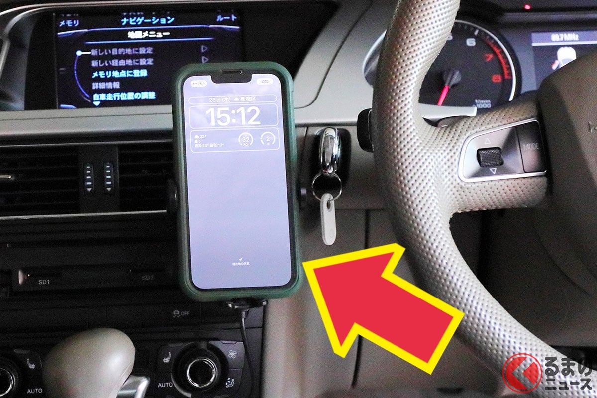 「スマホホルダー」で罰金50万円のリスク!? 「知らずに違反してた…」人も多い！ 危険な位置への取り付けNG！「絶対に設置しちゃダメな場所」とは？（くるまのニュース） | 自動車情報・ニュース – carview! - テクノロジー 朝礼スピーチ素材