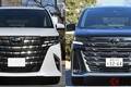 【2025年最新】トヨタ「アルファード」と「ヴェルファイア」の違いを徹底比較！価格・デザイン・燃費・リセールバリューまで解説