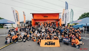 【KTM】「ORANGE BLOODミーティングin箱根」が7月13日8時から大観山展望台にて開催！箱根ツーリングで立ち寄りたい！