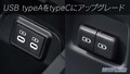 KINTOで、RAV4のヘッドランプを最新にアップデートしよう！