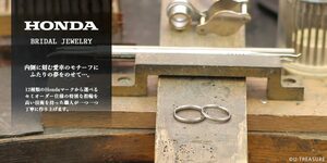 ホンダ公認 ビートやシビックのロゴを刻印できる結婚指輪 ユートレジャー
