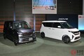 135万円から！ ダイハツ「新型 軽自動車」登場！ スライドドア×キビキビ走りの凄いヤツ!? 新型「ムーヴ」特徴は？ ウェルカムな機能も搭載？
