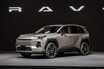 見たぞRAV4！ ワールドプレミア会場でわかった新型のポイント