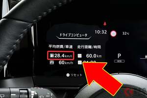 「リッター30キロ」近く走ってサイコー！ 斬新グリル＆“先進パワトレ”がスゴイ！ お財布に優しい日産の「低燃費モデル」とは？【日産車3選】