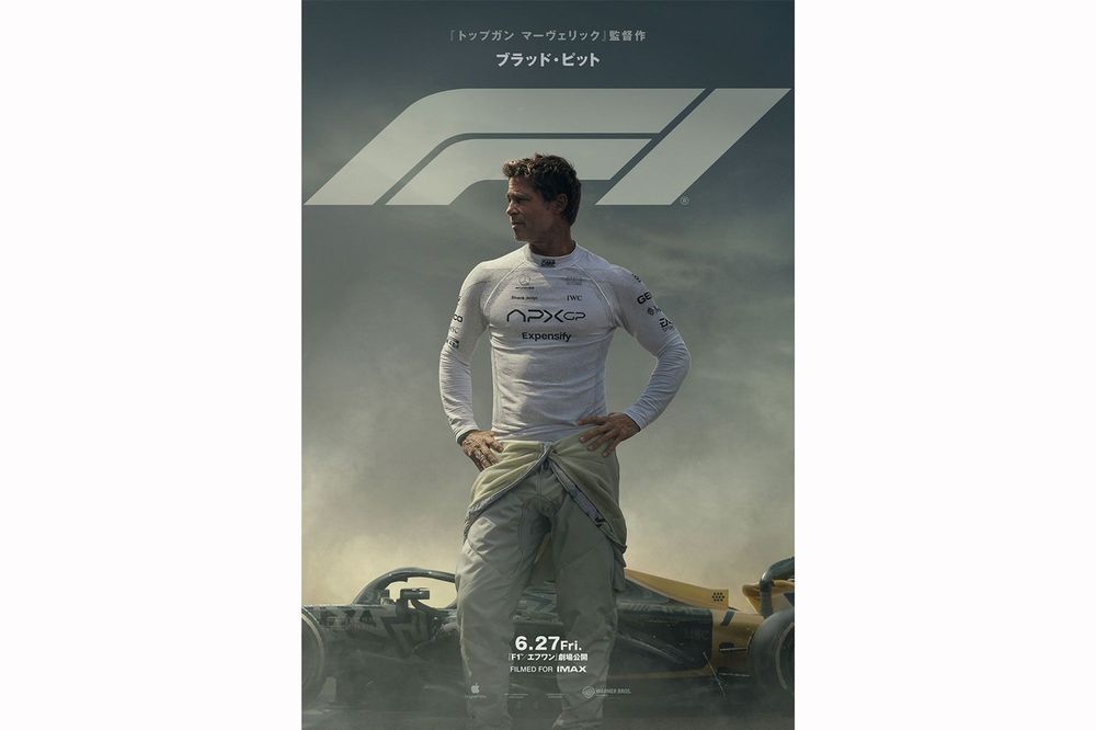 う*ぎ様 F1 エフワン 超特大　B1ポスター 映画　ブラッドピット う*ぎ様 F1 エフワン 超特大 B1ポスター 映画 ブラッドピット