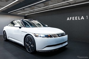 ソニー・ホンダが発表予定の新コンセプトカーに「期待十分」の声、進化の早さに「想像以上」とも