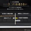 簡単設置で純正のようなフィット感！ 200系『ハイエース』専用サイドステップマットが発売