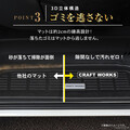 簡単設置で純正のようなフィット感！ 200系『ハイエース』専用サイドステップマットが発売