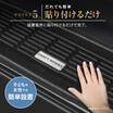 簡単設置で純正のようなフィット感！ 200系『ハイエース』専用サイドステップマットが発売
