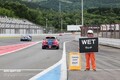 【正式結果】2025スーパー耐久第3戦富士24時間　公式予選