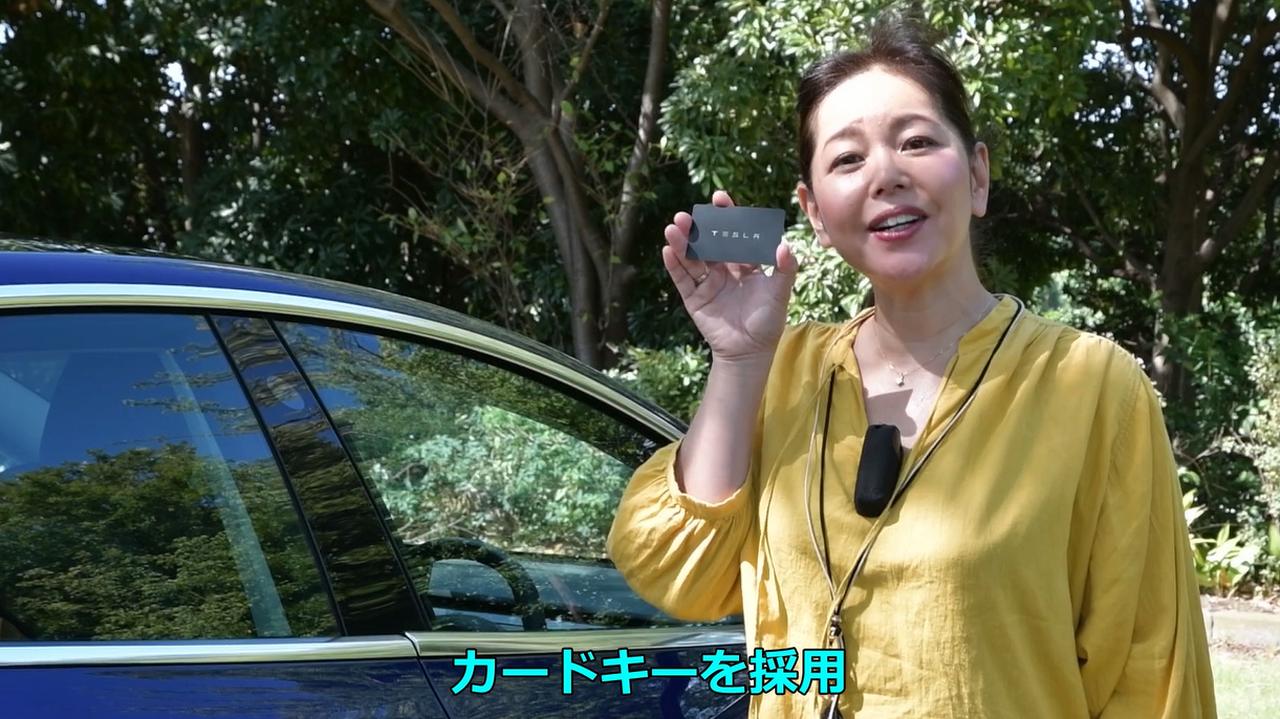 【動画】竹岡 圭のクルマdeムービー 「テスラ モデル3」（2019年10月放映）