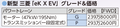 三菱＆日産・新型軽EV見くらべガイド