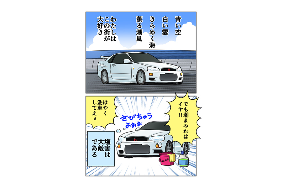 マンガ 可愛すぎて萌える R34gt Rがゆるキャラ化 ゆるーい日常を描いてみた くるまのニュース 自動車情報サイト 新車 中古車 Carview