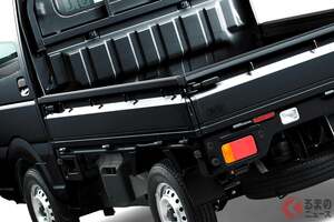 約50万円も安い！ スズキ「“2人乗り”軽トラック」が凄い！ 超タフなボディに「660ccエンジン」搭載！ “5速MT”も選べる「農道の貴公子」キャリイ“最安モデル”とは！