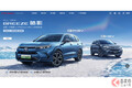 ホンダが新型SUV「ブリーズ」公開！ フルモデルチェンジで斬新「イケ顔」に大変身！ 中国で発売開始