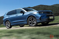 ホンダが新型SUV「ブリーズ」公開！ フルモデルチェンジで斬新「イケ顔」に大変身！ 中国で発売開始