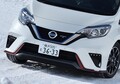 【日産 電動車両軍団を雪道で試す！】ノート＆セレナe-POWERは雪道でもNO.1か?