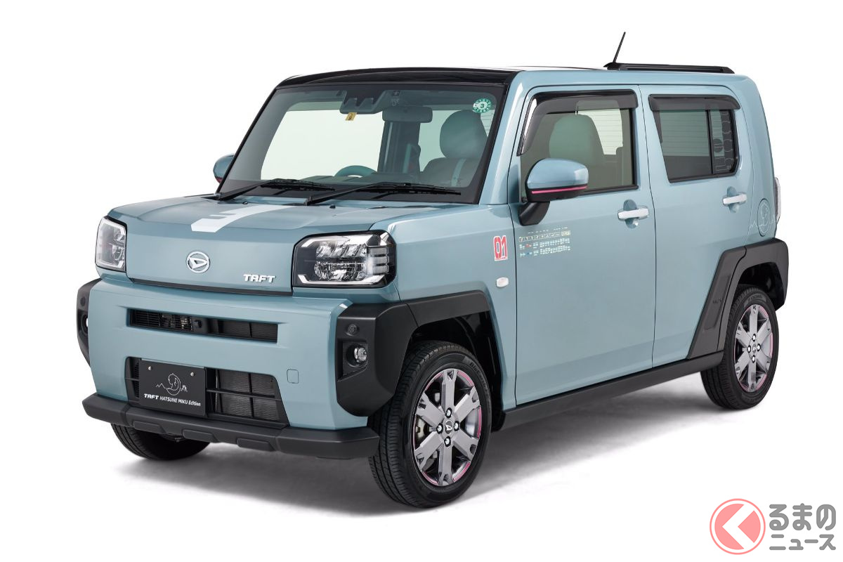 ダイハツ新型 ミクタフト が12月上旬に発売 青緑強調の初音ミク仕様 誰もが見上げて 驚く その訳は くるまのニュース 自動車情報サイト 新車 中古車 Carview