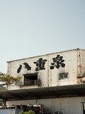 NOT A HOTEL ISHIGAKI EARTH滞在記──海・空・大地、地球をまるごと感じるユニークな別荘