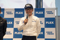 哀川翔がFLEXのチーム監督！ ラリー競技にドリフトレーサーを起用