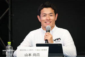 JKA日本カート協会が新たに設立。チェアマン就任の山本尚貴「業界の熱い想いに貢献できれば」