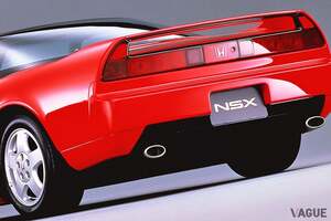 フェラーリもマクラーレンも衝撃!? ホンダ初代「NSX」が“快適すぎるスーパーカー”として世界を変えた理由とは