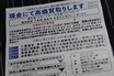 ボロ車の処分は引き取り先によって「お金になる」ことも「お金を取られる」こともある！　業者によって違いがある理由とは？