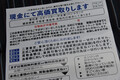 ボロ車の処分は引き取り先によって「お金になる」ことも「お金を取られる」こともある！　業者によって違いがある理由とは？