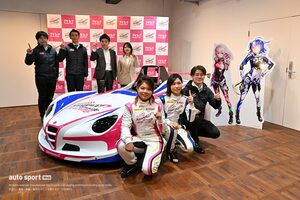 HIGHSPEED Étoile Racing発進。川合総監督のもと前田琴未と清水愛がKYOJO CUPとEV-GP挑戦