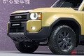 トヨタが2つの新型「ランクル」を世界初公開！ 9年ぶり復活＆14年ぶり刷新で何が違う？ プラドでも300系でも無い「70系＆250系」とは