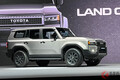 トヨタが2つの新型「ランクル」を世界初公開！ 9年ぶり復活＆14年ぶり刷新で何が違う？ プラドでも300系でも無い「70系＆250系」とは