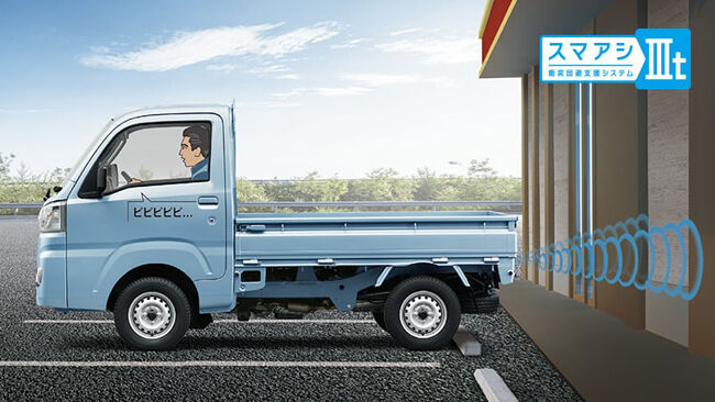ダイハツからoem供給を受けるトヨタの軽トラック ピクシス トラック が商品改良 安全装備のさらなる拡充を図る カー アンド ドライバー 自動車情報サイト 新車 中古車 Carview