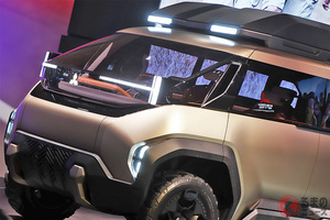 三菱が新型「SUVミニバン」世界初公開！「デリカの次期型」なの？ ゴツデカの“未来形”D：Xコンセプトとは