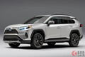 トヨタ新型「RAV4」発表！ 悪路強化「TRDオフロード」がイカす!? 新ライト採用 12月に米新仕様を価格公表へ