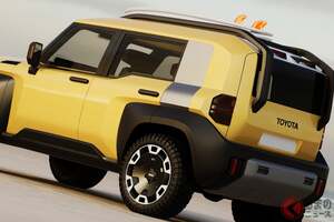 まもなくトヨタ新型「ランクルミニ」発表か 「ランドクルーザーFJ」商標取得で“今冬”登場？ カクカクボディ＆レトロ顔？ 末っ子誕生なるか