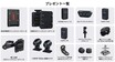 AKEEYO のバイク用スマートライドモニター「AIO-6」がMakuakeで8,000万円の大台突破！豪華3大抽選キャンペーンを同時開催中