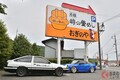 峠の釜めし「おぎのや」が「新カフェ」オープン！ 「シルエイティ」のブルー＆“パンダトレノ”色のスイーツも！ “頭文字D”の世界を堪能できる「おぎのや横川店」へ行ってみた