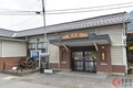峠の釜めし「おぎのや」が「新カフェ」オープン！ 「シルエイティ」のブルー＆“パンダトレノ”色のスイーツも！ “頭文字D”の世界を堪能できる「おぎのや横川店」へ行ってみた