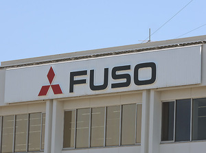 公取委、三菱ふそうに下請法の再発防止を勧告　下請け61社が金型を無償保管