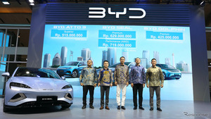BYD、日本と同じ3車種のEV投入へ…インドネシアモーターショー2024