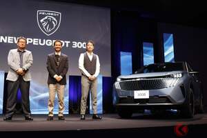 プジョー新型「3008」発表！ 8年ぶりの“全面刷新”で「斬新デザイン」＆“リッター約20キロ”走る新パワトレ採用！ メーカー初「画期的システム」も搭載の「フラッグシップSUV」発売！