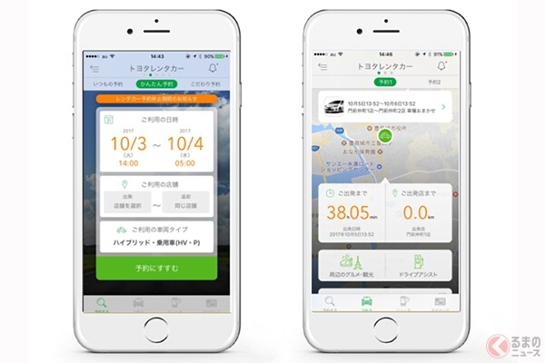 トヨタ、利活用のニーズの高まり踏まえ、レンタカー事業も強化　「レンタカーアプリ」を提供開始
