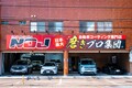 ガラスコーティング専門店って知ってた？クルマに特化した高品質コーティングは磨きが命
