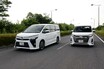 混戦のMクラスミニバン2番手争い！　ホンダ・ステップワゴンが日産セレナを逆転した理由とは？