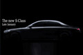 【新型Sクラス　日本へ】メルセデス・ベンツ日本、W223型を発表へ　8年ぶりのフル・モデルチェンジ　1/28にオンラインで