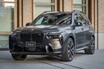 究極の「ブラックエディション」を目指して。「BMW X7 BLACK-α」は日本の伝統技術を織り込んだ限定100台の特別仕様車