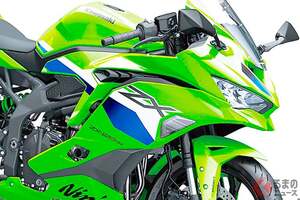 カワサキ新型「Ninja ZX-25RR」日本初導入！ めちゃ贅沢な“250cc”「4気筒エンジン」搭載！ さらに「高性能リヤショックアブソーバー」も標準装備で発売へ！